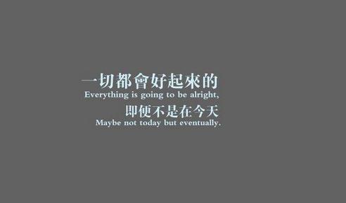 表达心情的经典句子语录