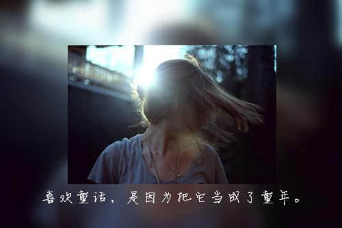 这世间终会有一人,成为你全力以赴的动力源泉 这世间终会有一人,成为你全力以赴的动力源泉