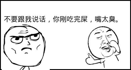 幽默诙谐的调侃句子汇编