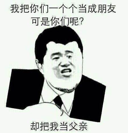 幽默而不失礼貌的趣味语录