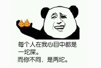 幽默反击语录集锦