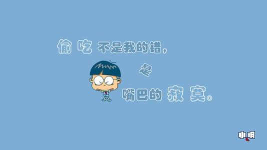趣味横生的幽默小故事