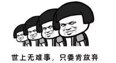 轻松一刻：幽默段子集锦