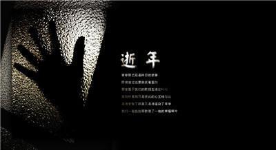 最悲伤、伤感的诗句