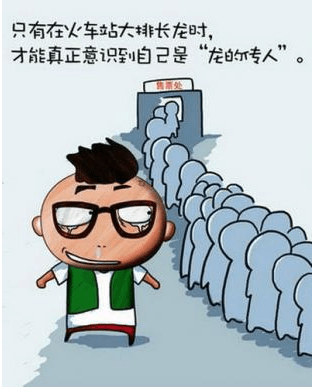趣味短篇《形似》
