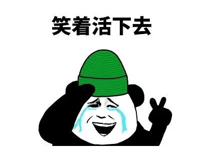 幽默小故事：裤子的误会