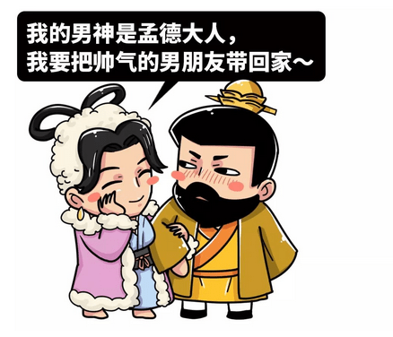 曹操在绯闻女友蔡文姬面前 简直就是个纯情小处男? 曹操在绯闻女友蔡文姬面前 简直就是个纯情小处男?