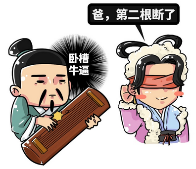 曹操在绯闻女友蔡文姬面前 简直就是个纯情小处男？