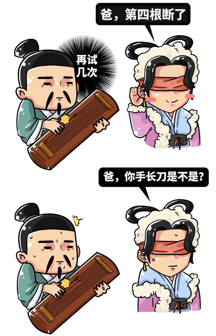 曹操在绯闻女友蔡文姬面前 简直就是个纯情小处男? 曹操在绯闻女友蔡文姬面前 简直就是个纯情小处男?