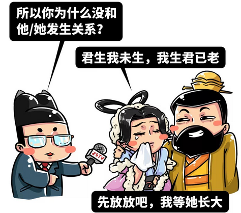 曹操在绯闻女友蔡文姬面前 简直就是个纯情小处男? 曹操在绯闻女友蔡文姬面前 简直就是个纯情小处男?
