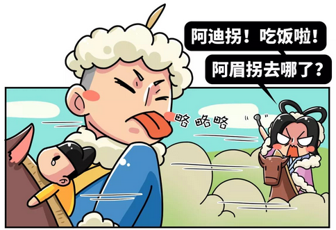 曹操在绯闻女友蔡文姬面前 简直就是个纯情小处男? 曹操在绯闻女友蔡文姬面前 简直就是个纯情小处男?