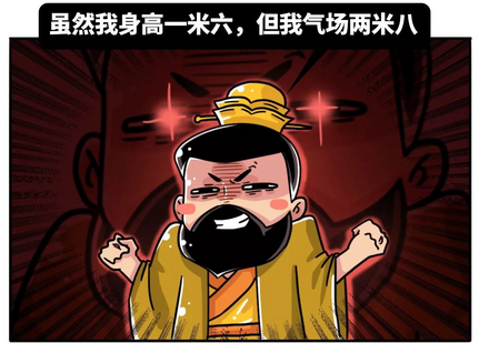 曹操在绯闻女友蔡文姬面前 简直就是个纯情小处男? 曹操在绯闻女友蔡文姬面前 简直就是个纯情小处男?