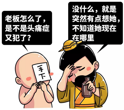 曹操在绯闻女友蔡文姬面前 简直就是个纯情小处男? 曹操在绯闻女友蔡文姬面前 简直就是个纯情小处男?