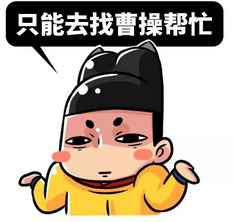 曹操在绯闻女友蔡文姬面前 简直就是个纯情小处男? 曹操在绯闻女友蔡文姬面前 简直就是个纯情小处男?