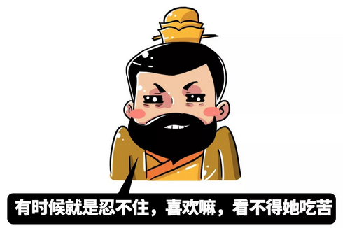 曹操在绯闻女友蔡文姬面前 简直就是个纯情小处男? 曹操在绯闻女友蔡文姬面前 简直就是个纯情小处男?
