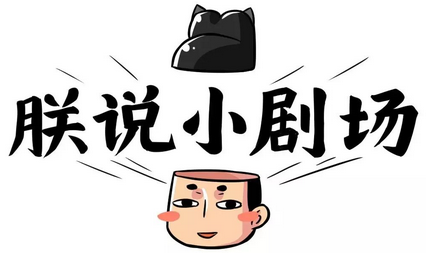 曹操在绯闻女友蔡文姬面前 简直就是个纯情小处男？