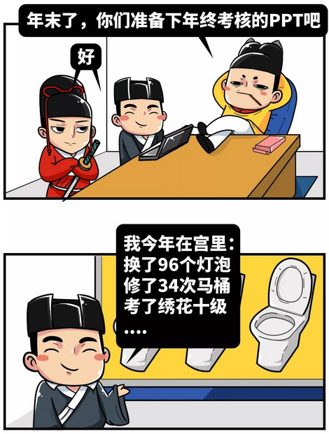 曹操在绯闻女友蔡文姬面前 简直就是个纯情小处男？