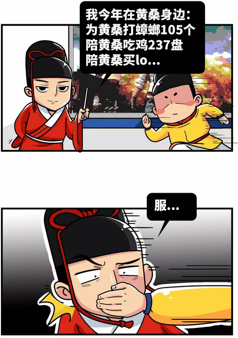 曹操在绯闻女友蔡文姬面前 简直就是个纯情小处男？