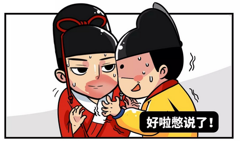 曹操在绯闻女友蔡文姬面前 简直就是个纯情小处男？