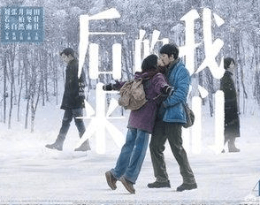 后来的我们什么都有了，只是没有了‘我们’