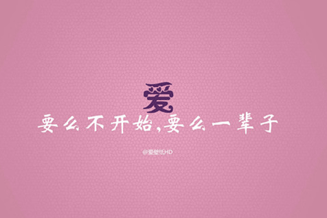 人生哲理的感悟图片:携手同行不如各自远航 人生哲理的感悟图片:携手同行不如各自远航