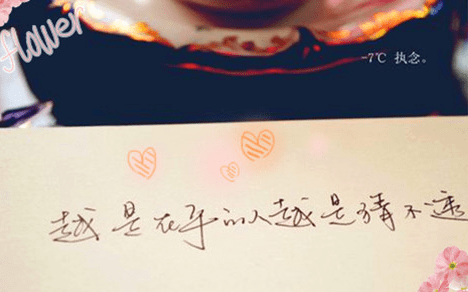 人生哲理的感悟图片:携手同行不如各自远航 人生哲理的感悟图片:携手同行不如各自远航