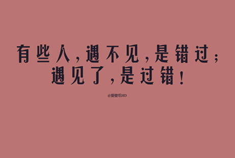 人生哲理的感悟图片:携手同行不如各自远航 人生哲理的感悟图片:携手同行不如各自远航