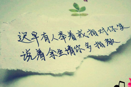 人生哲理的感悟图片:携手同行不如各自远航 人生哲理的感悟图片:携手同行不如各自远航