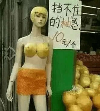 趣味日常：“如何穿出年轻态？”“选用纸尿裤”