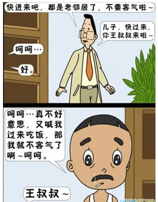 趣味日常：“如何穿出年轻态？”“选用纸尿裤”