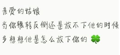 朋友圈说说图片带文字：把我的热情当水饮，总有烫伤你的那一天。