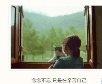 朋友圈说说图片带文字：把我的热情当水饮，总有烫伤你的那一天。