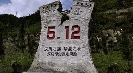 纪念512汶川地震十周年，致敬5.12国际护士节