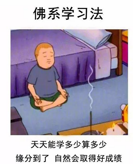 禅意人生哲理图片