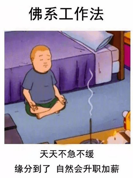 静心生活哲理图片