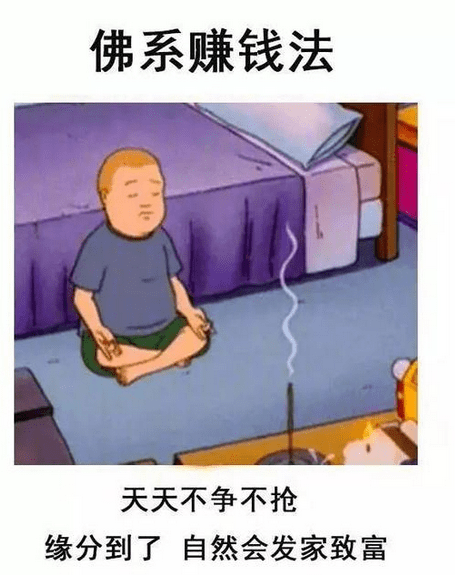 人生哲理感悟图片