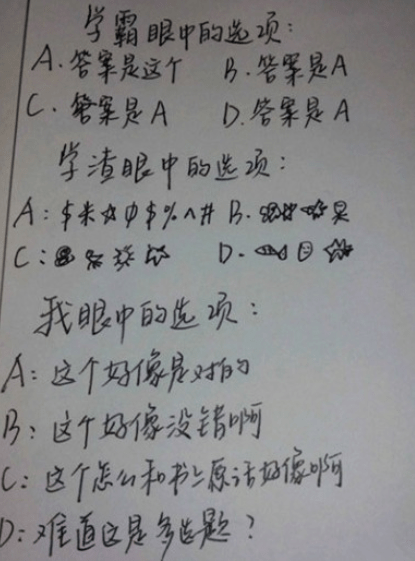 搞笑的说说图片:大姐管好你的春心,这个男人是我的 搞笑的说说图片:大姐管好你的春心,这个男人是我的