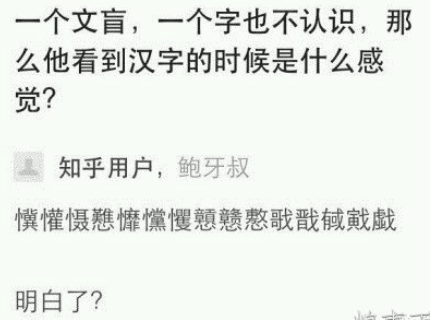 趣味搞笑图片集锦：一年之约，还你一双大小