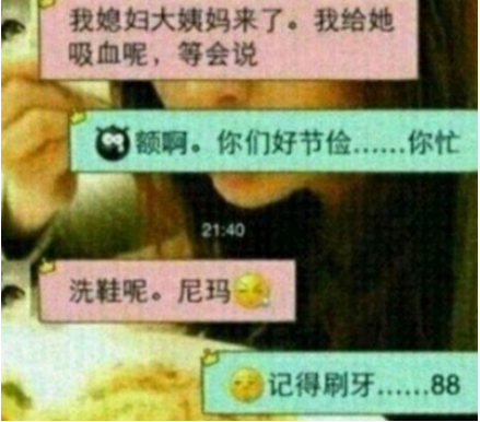 趣味搞笑图片集锦：一年之约，还你一双大小