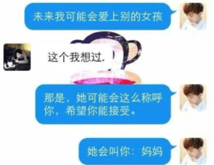有内涵的说说图片:好朋友绝对不会让你掉下去 有内涵的说说图片:好朋友绝对不会让你掉下去