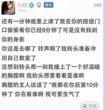 有内涵的说说图片:好朋友绝对不会让你掉下去 有内涵的说说图片:好朋友绝对不会让你掉下去