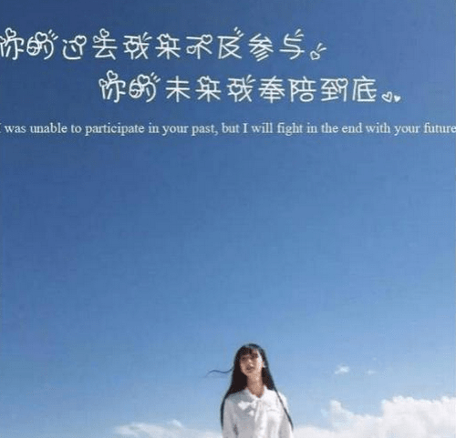 朋友圈超火的爱情美文：要么谈恋爱到结婚，要么高傲的单身