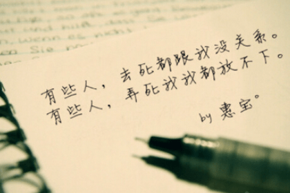 爱情语录图片：我要将你宠得无法无天