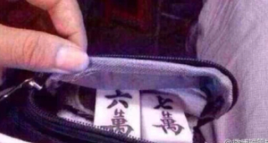 心情说说图片