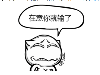 心情说说图片