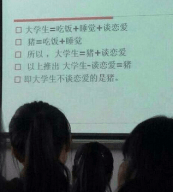 2018很有哲理说说图片大全