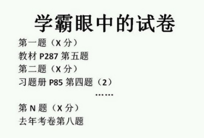 2018很有哲理说说图片大全