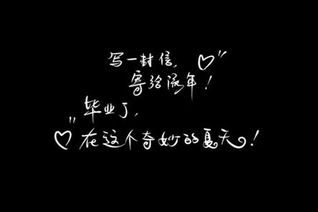 毕业说说带图片：都说毕业遥遥无期，但转眼就各奔东西