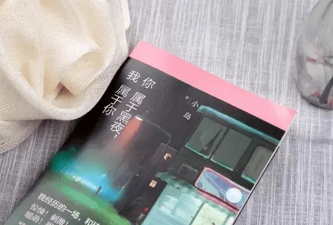520适合表白日！这些书教你如何表白