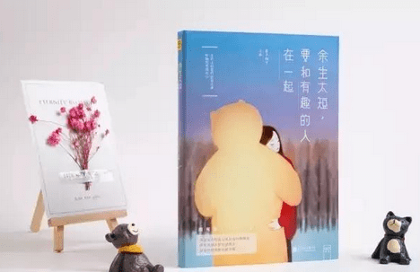 520适合表白日！这些书教你如何表白